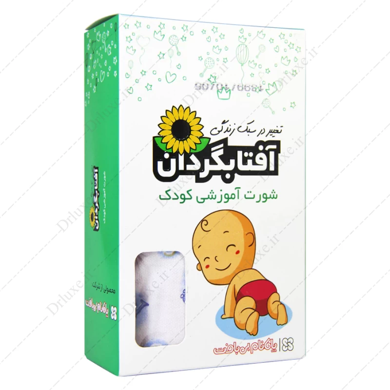 شورت آموزشی کودک آفتابگردان پاک نام